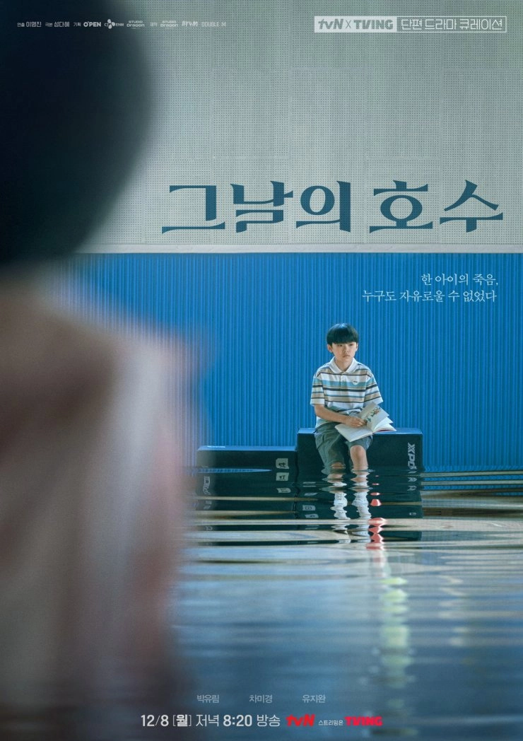 tvN X TVING Short Drama Curation
