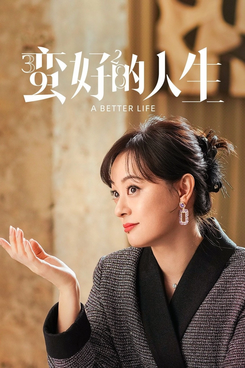A Better Life