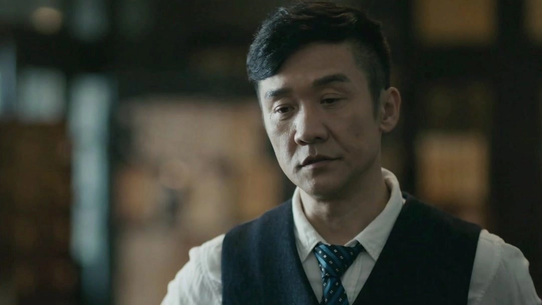 Detective Ke Chen