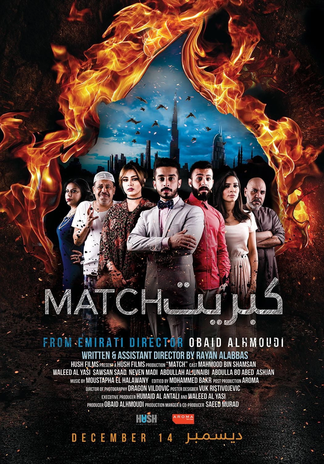 Match