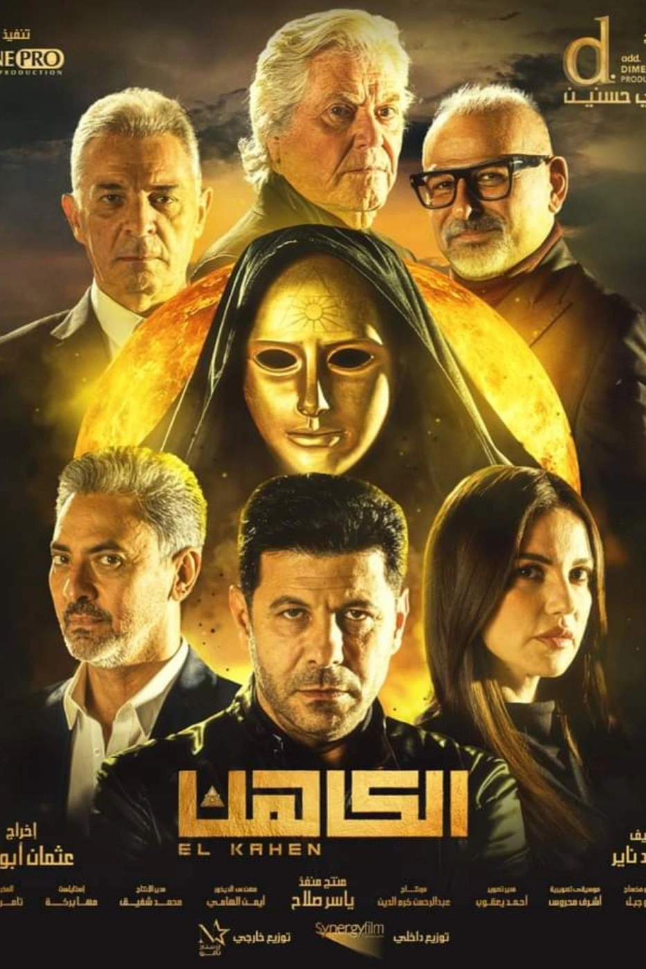 The Priest