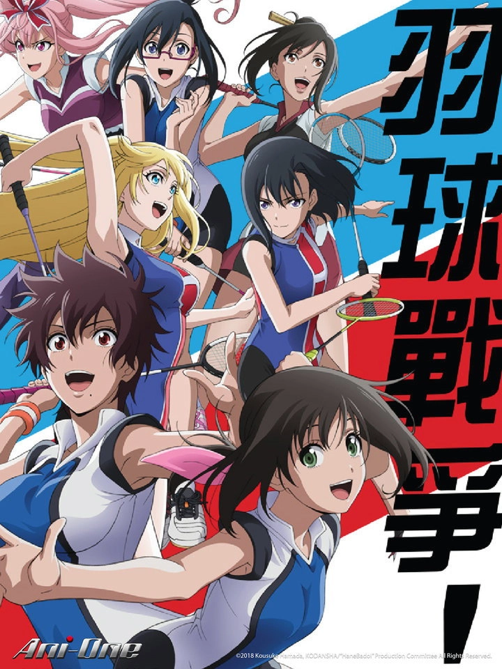 HANEBADO!