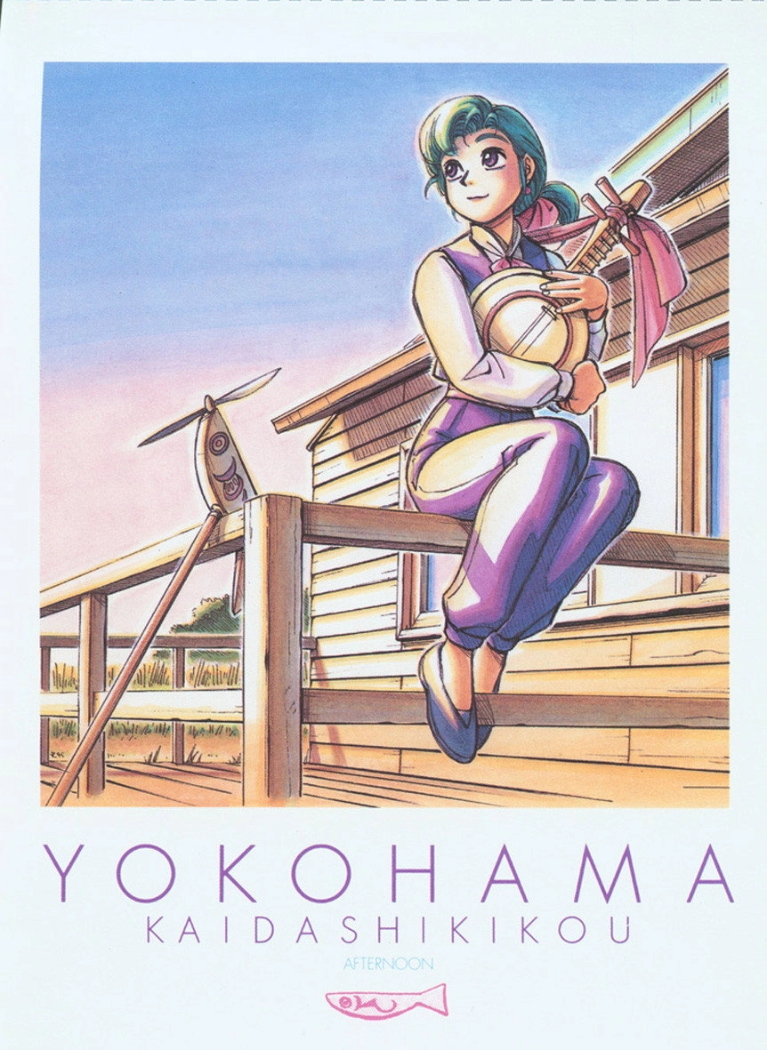 Yokohama Kaidashi Kikou