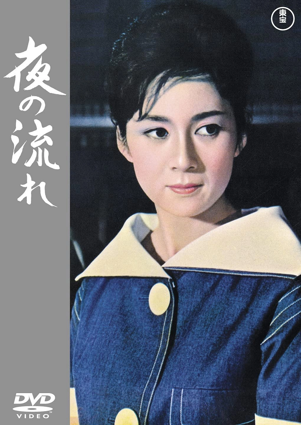 The Lovelorn Geisha