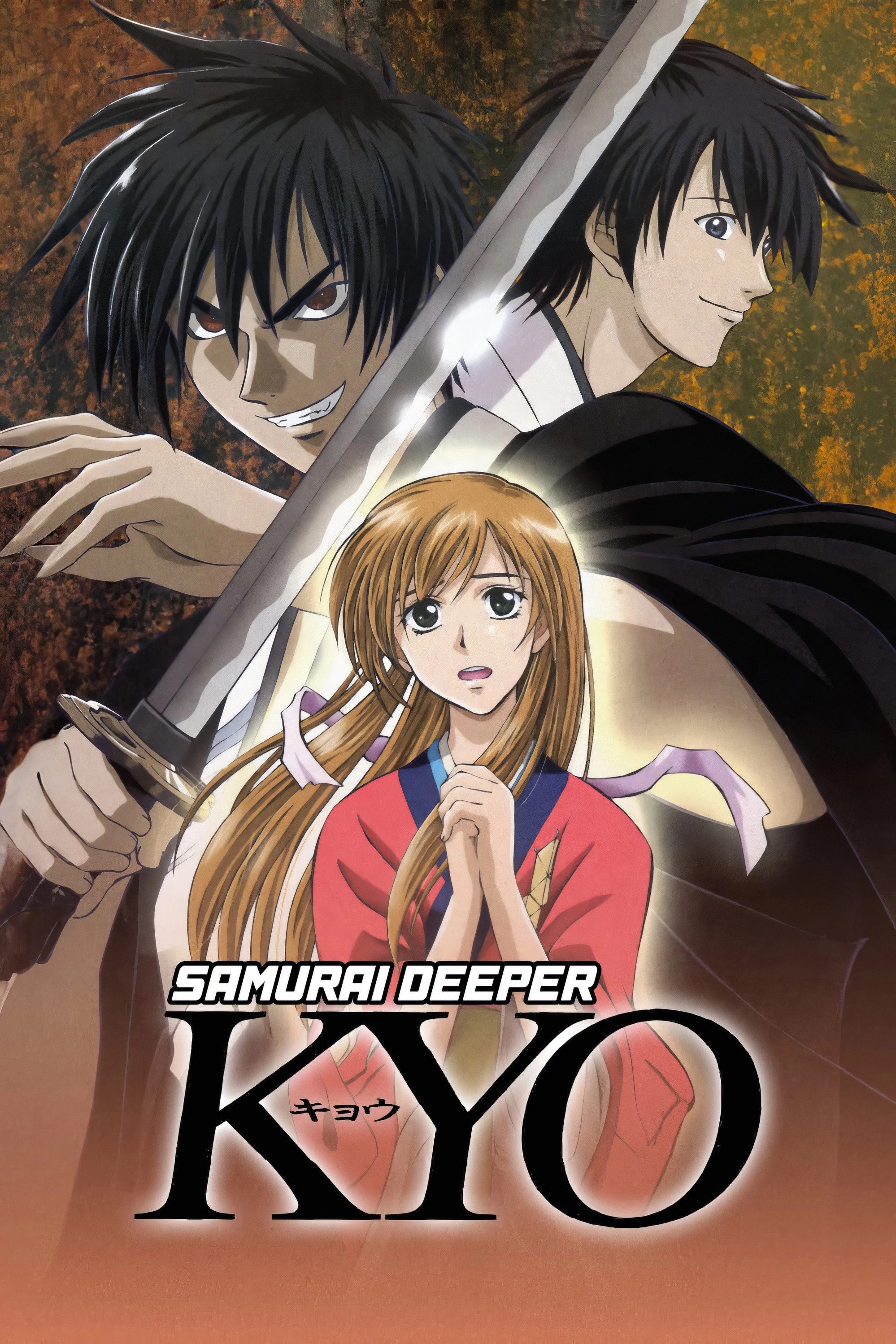 Samurai Deeper Kyo