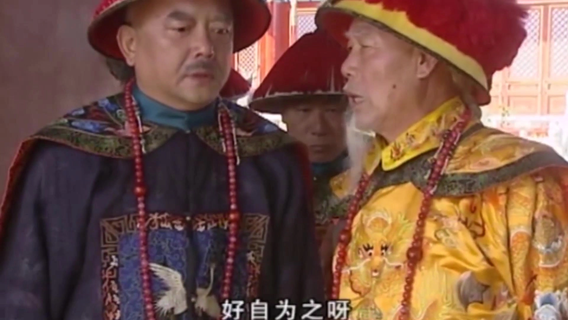梦断紫禁城