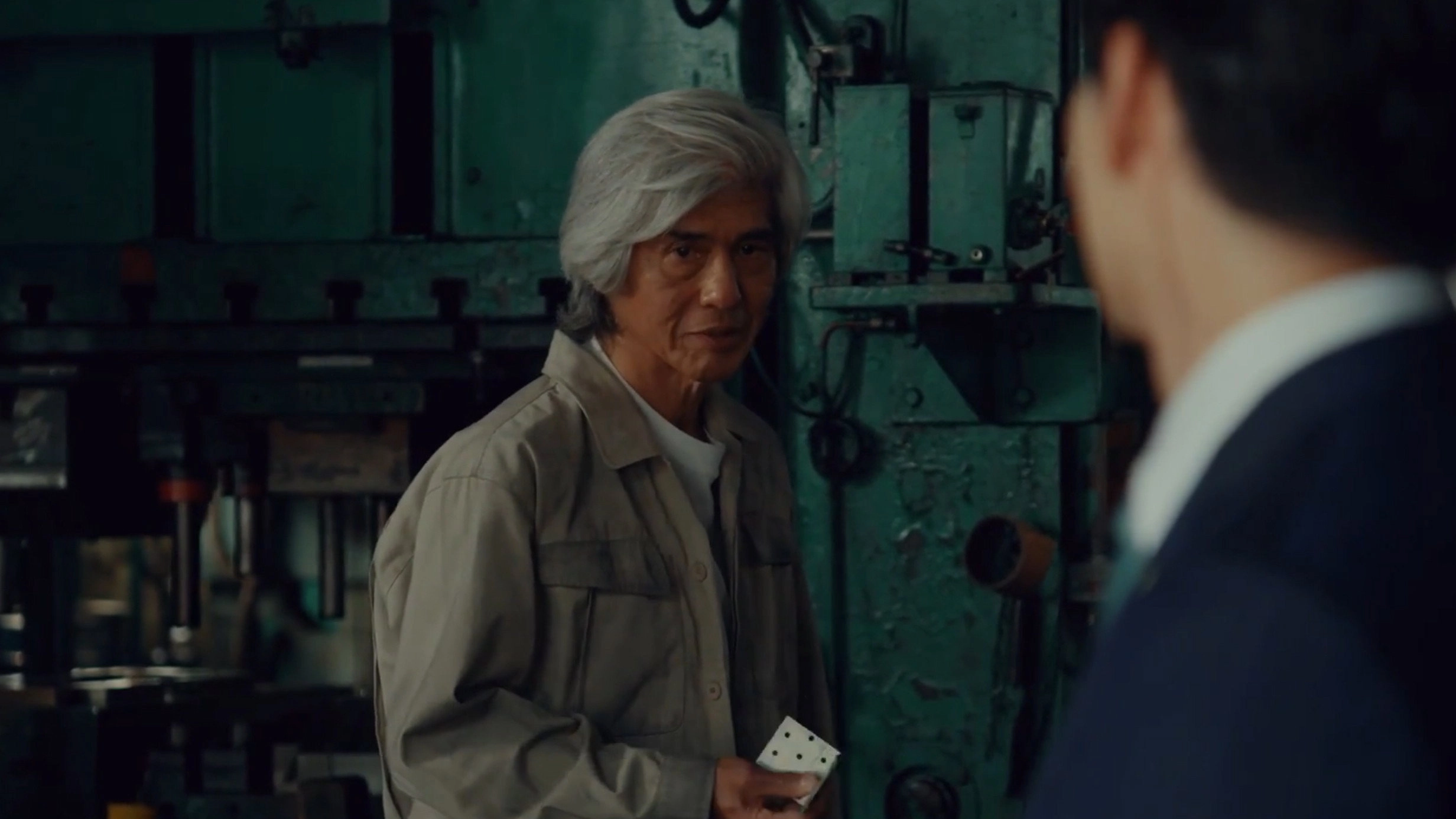 Undercover Investigator Matsushita Kohei