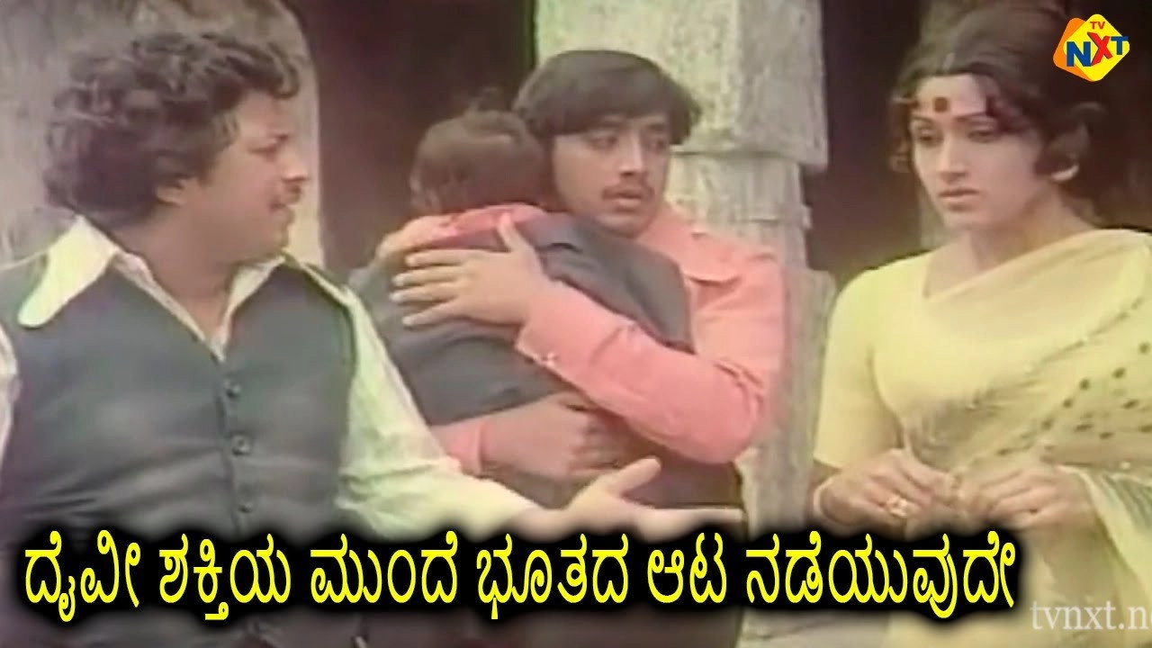 Rahasya Rathri