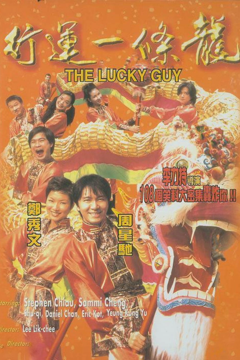 The Lucky Guy