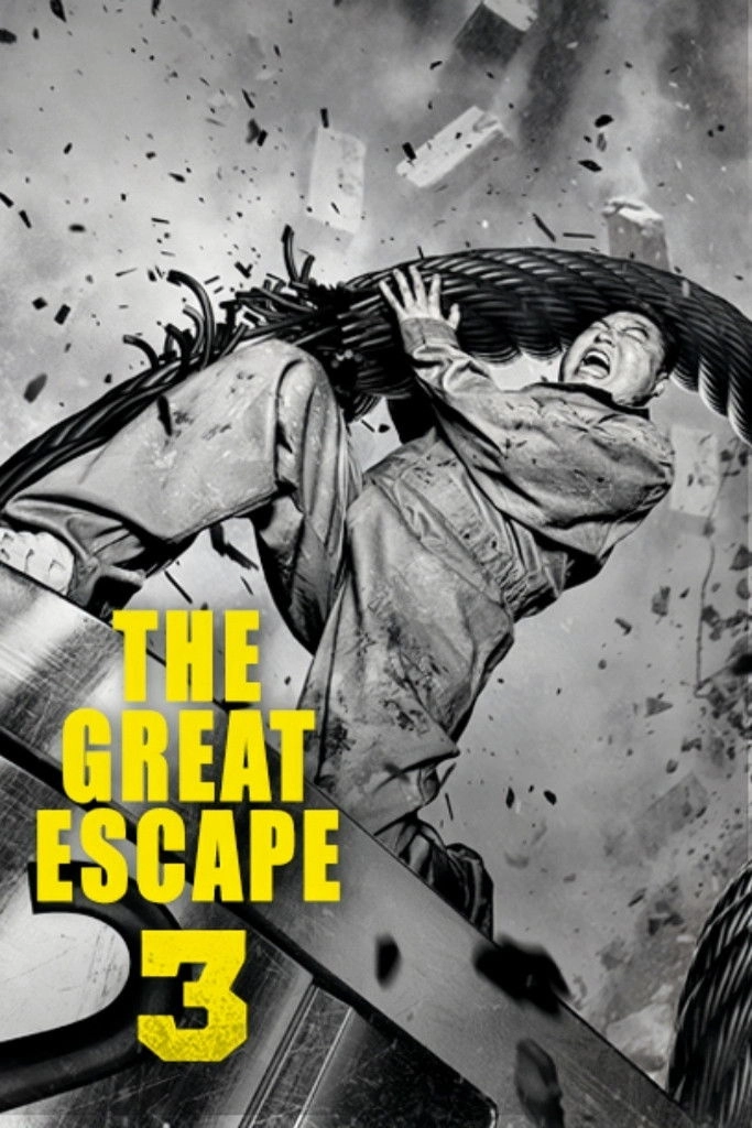 The Great Escape