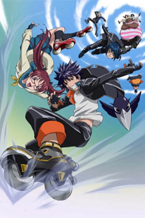 Air Gear