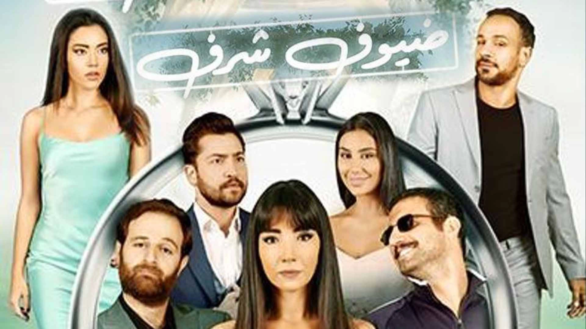 جلطة