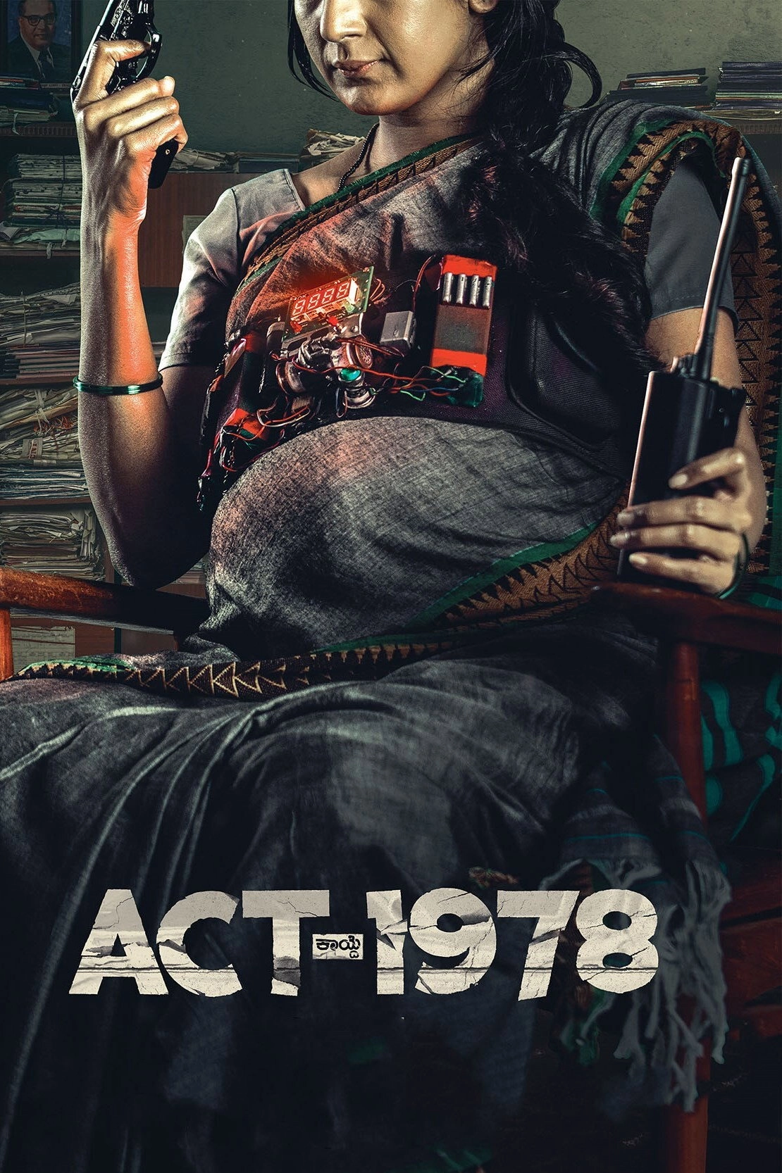 ACT-1978