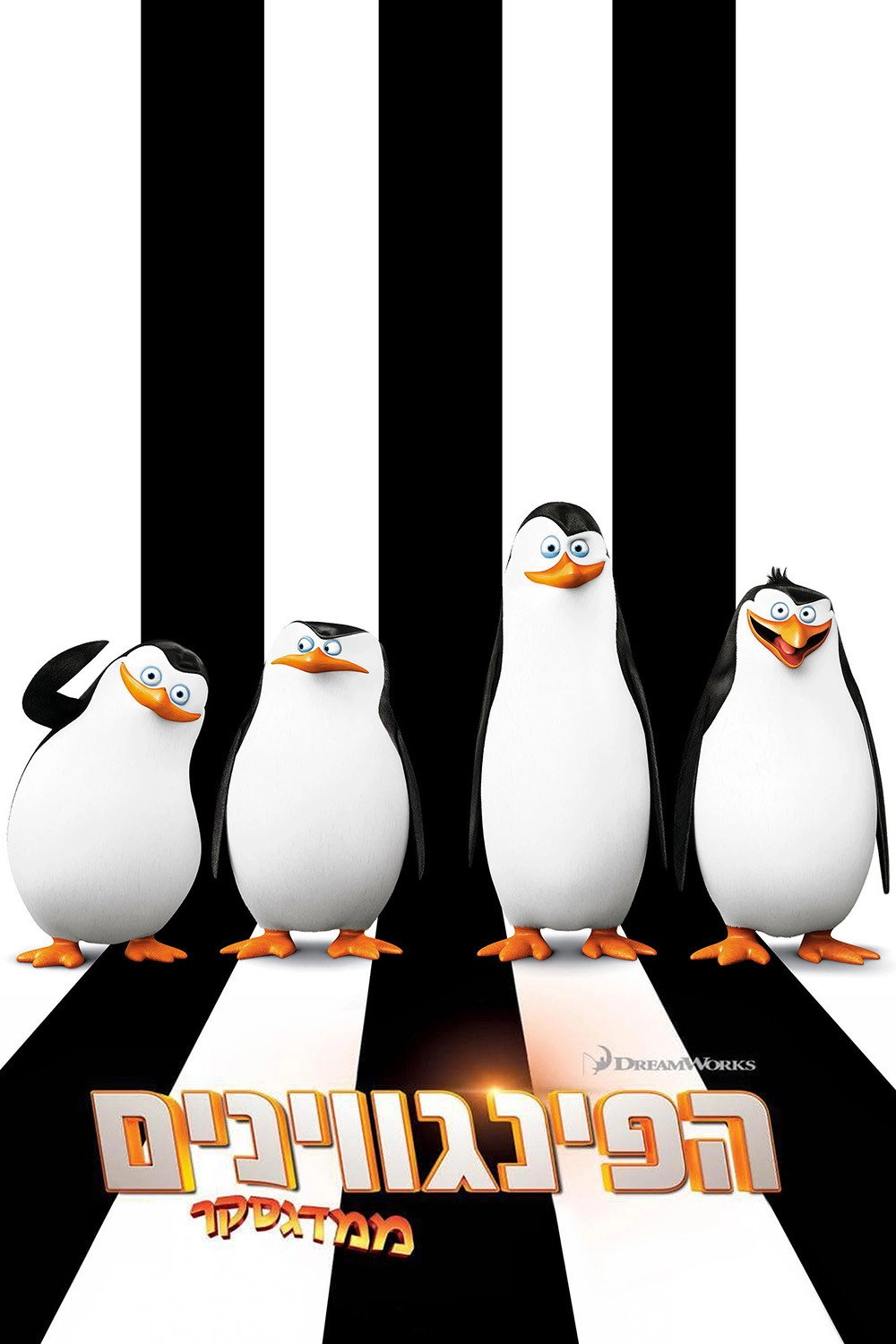 Penguins of Madagascar