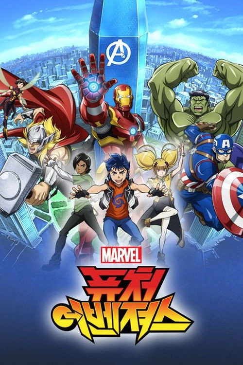 Marvel's Future Avengers