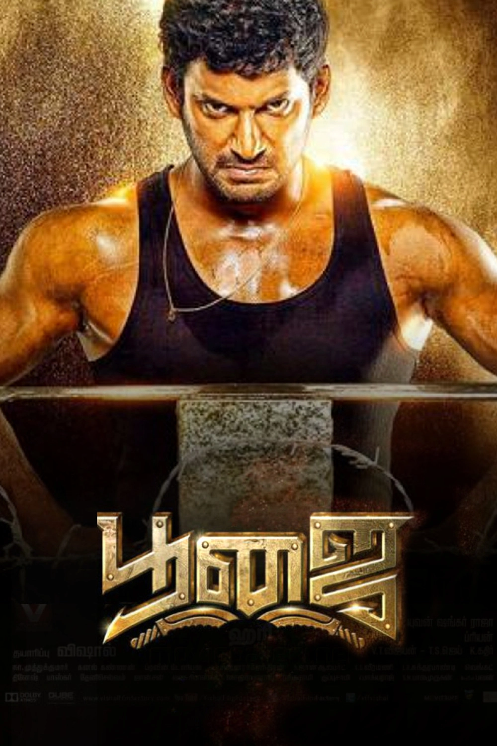 Poojai