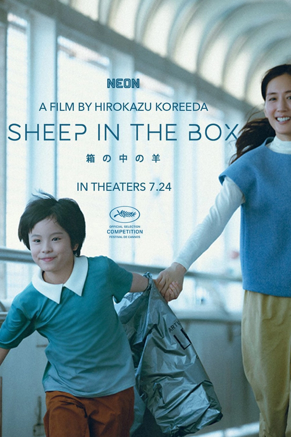 Sheep in the Box