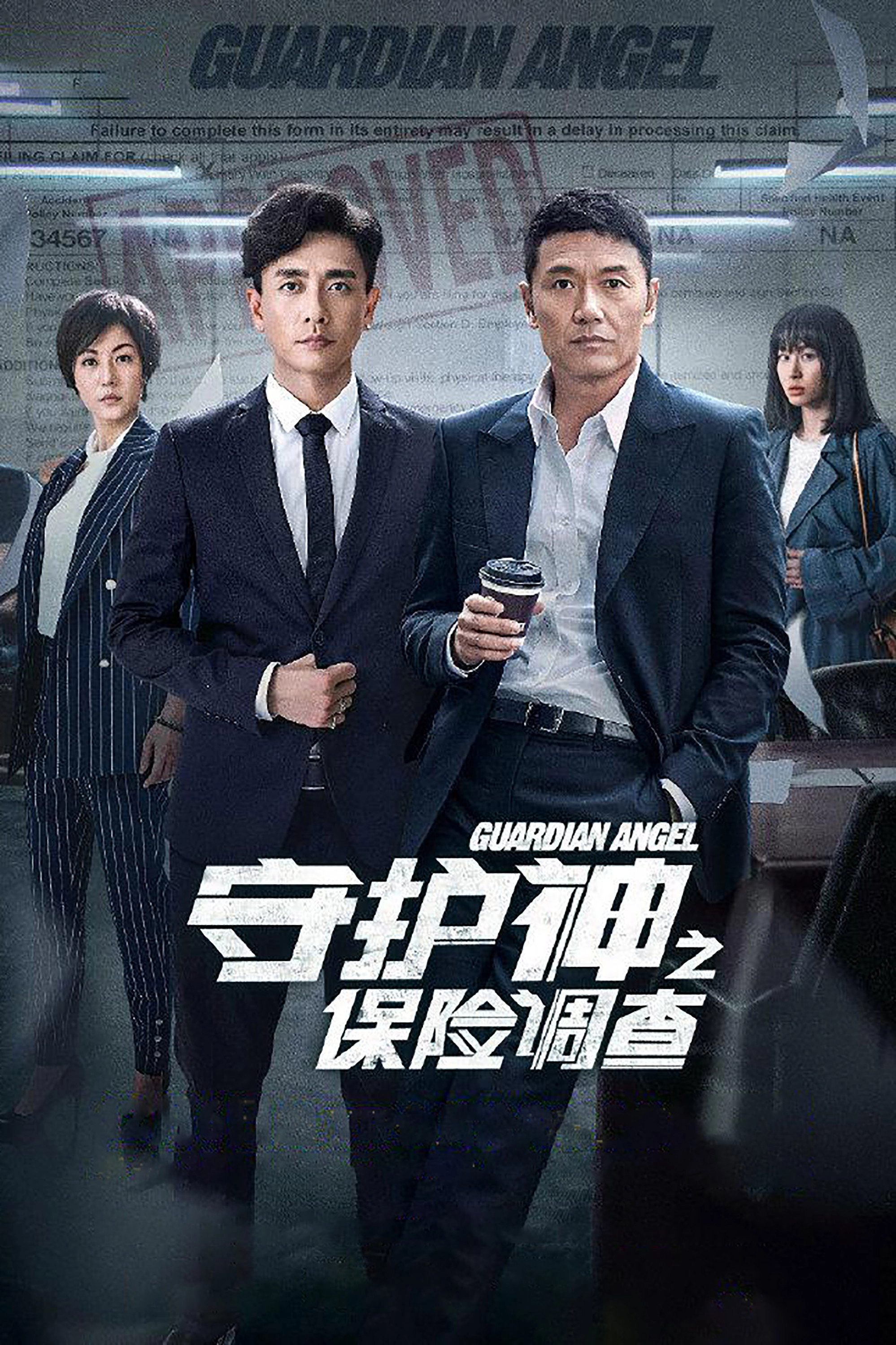 Season 1