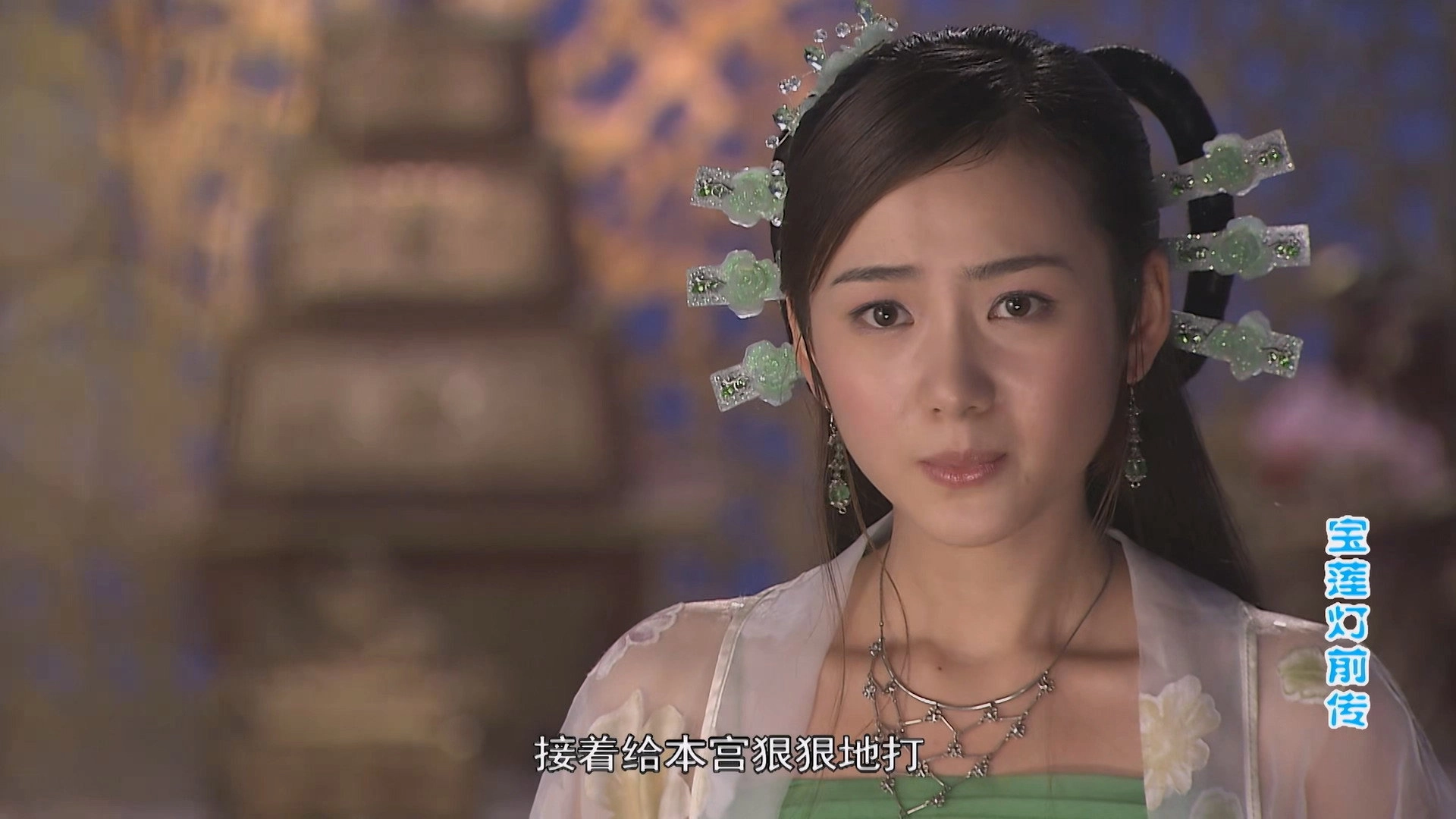 The Prelude of Lotus Lantern