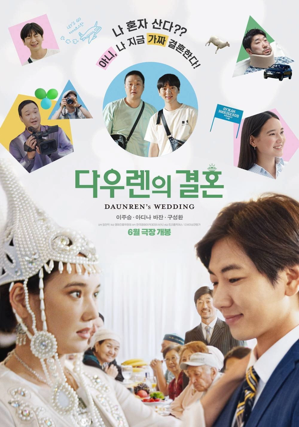 Dauren's Wedding