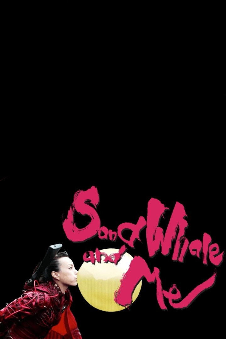 Sand Whale and Me