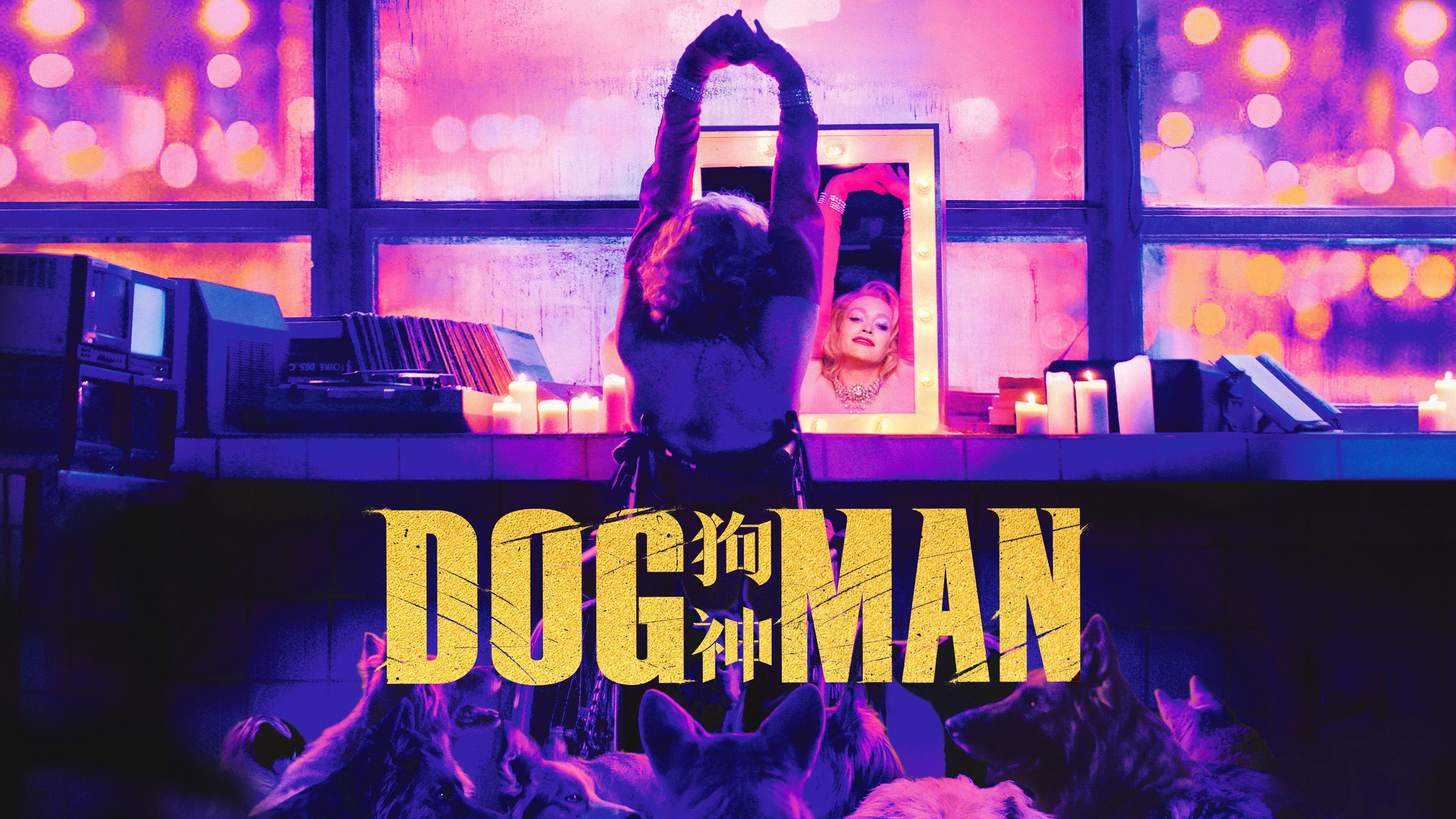 Dogman