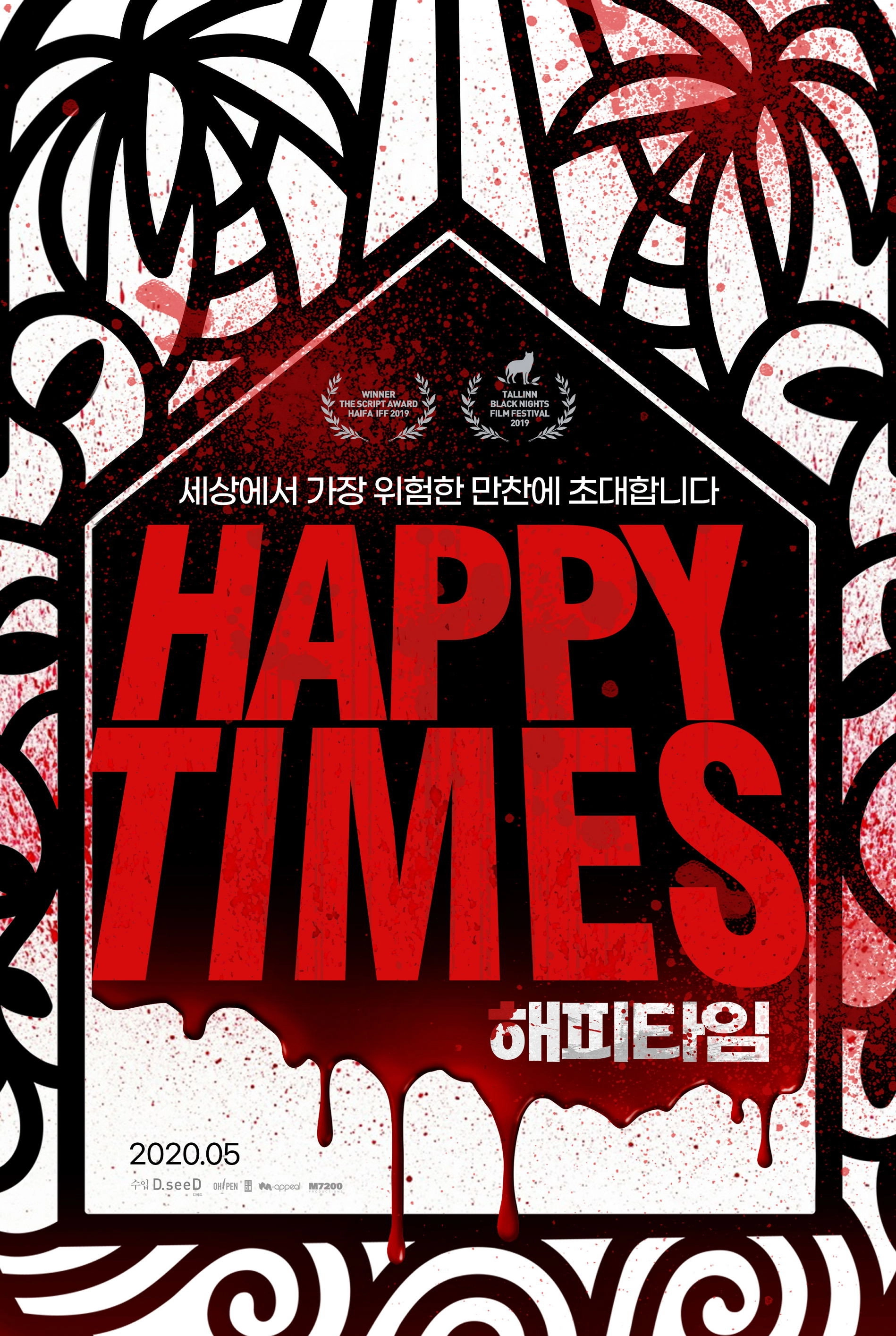 Happy Times