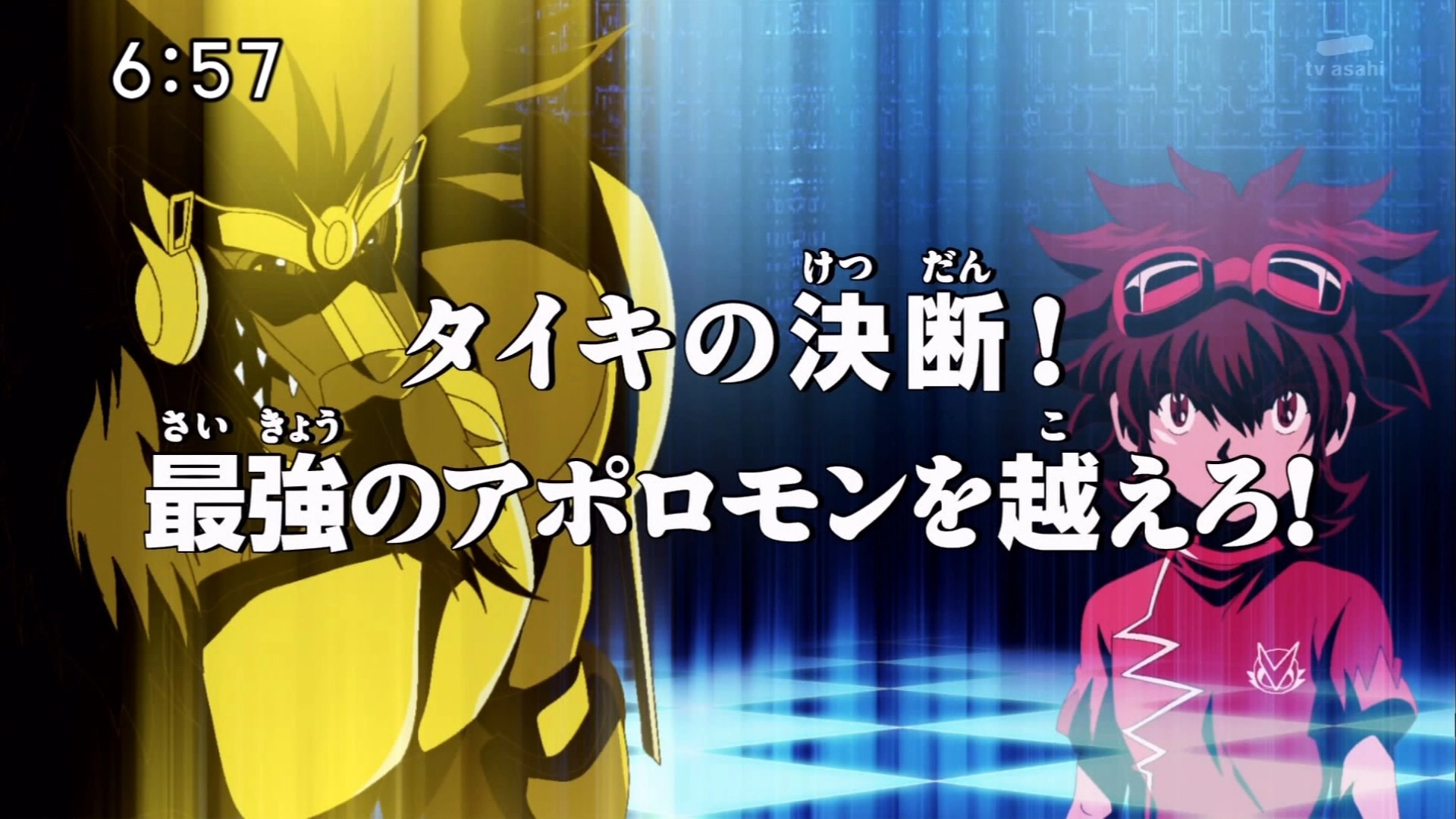 Digimon Fusion