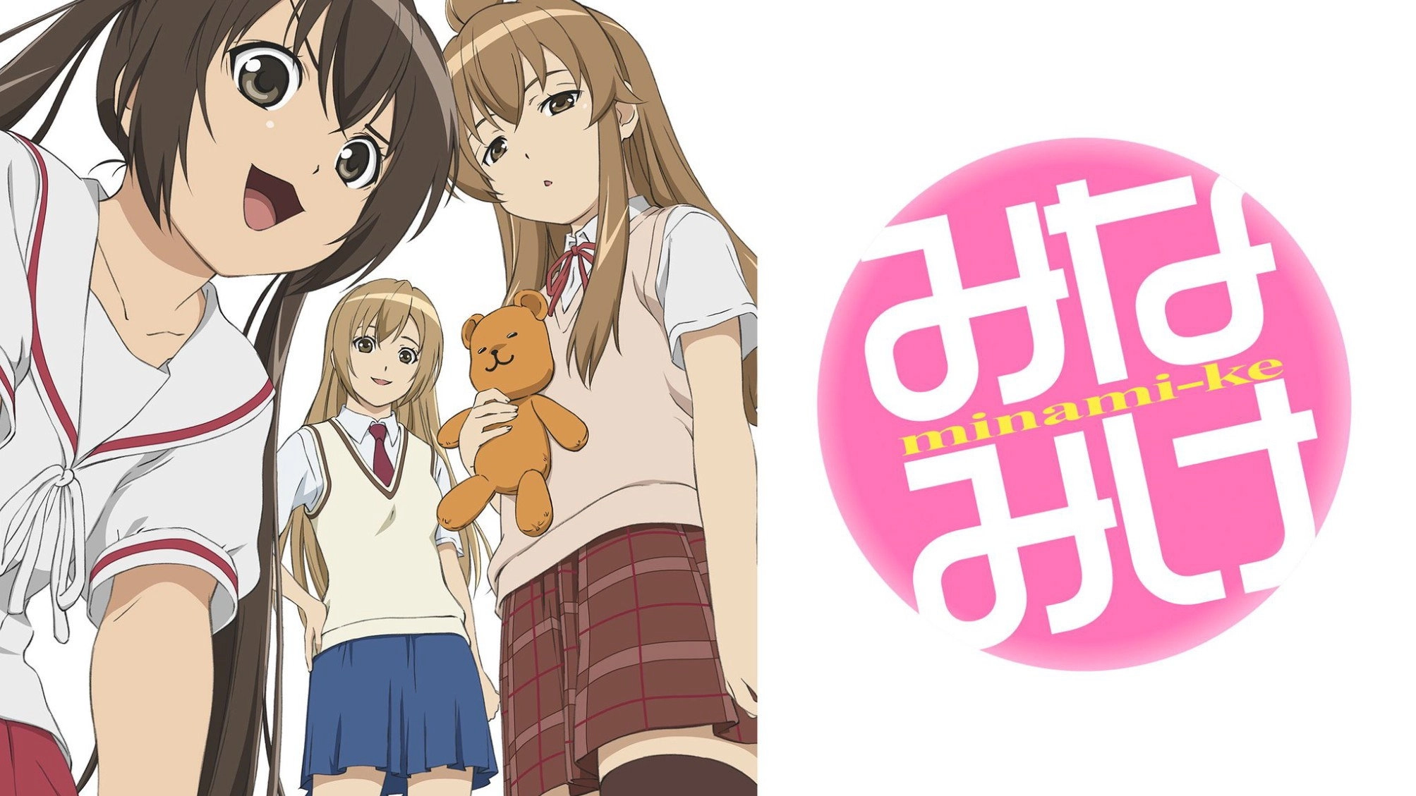 Minami-ke