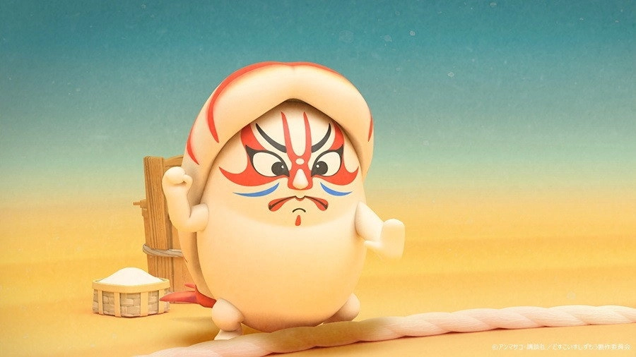 Sushi Sumo