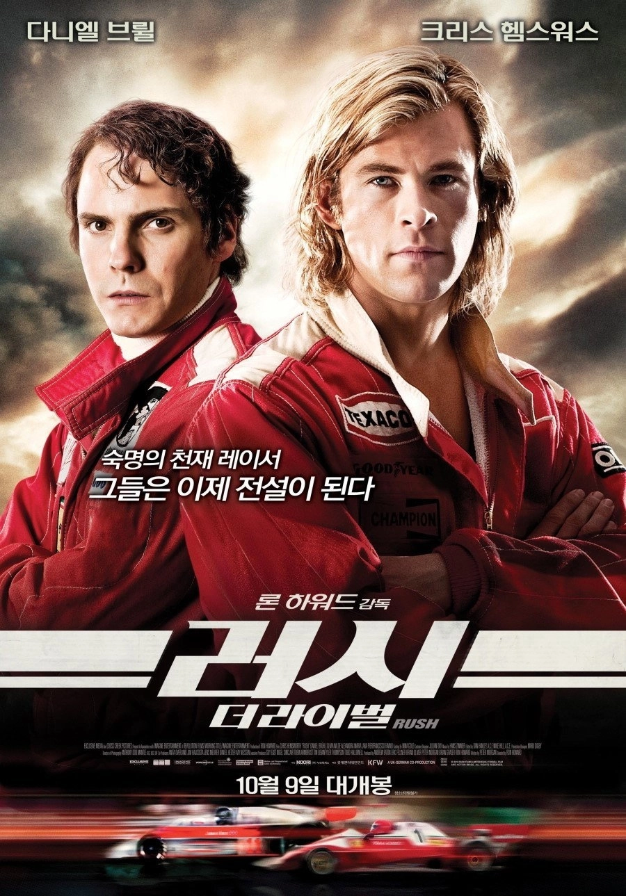 Rush
