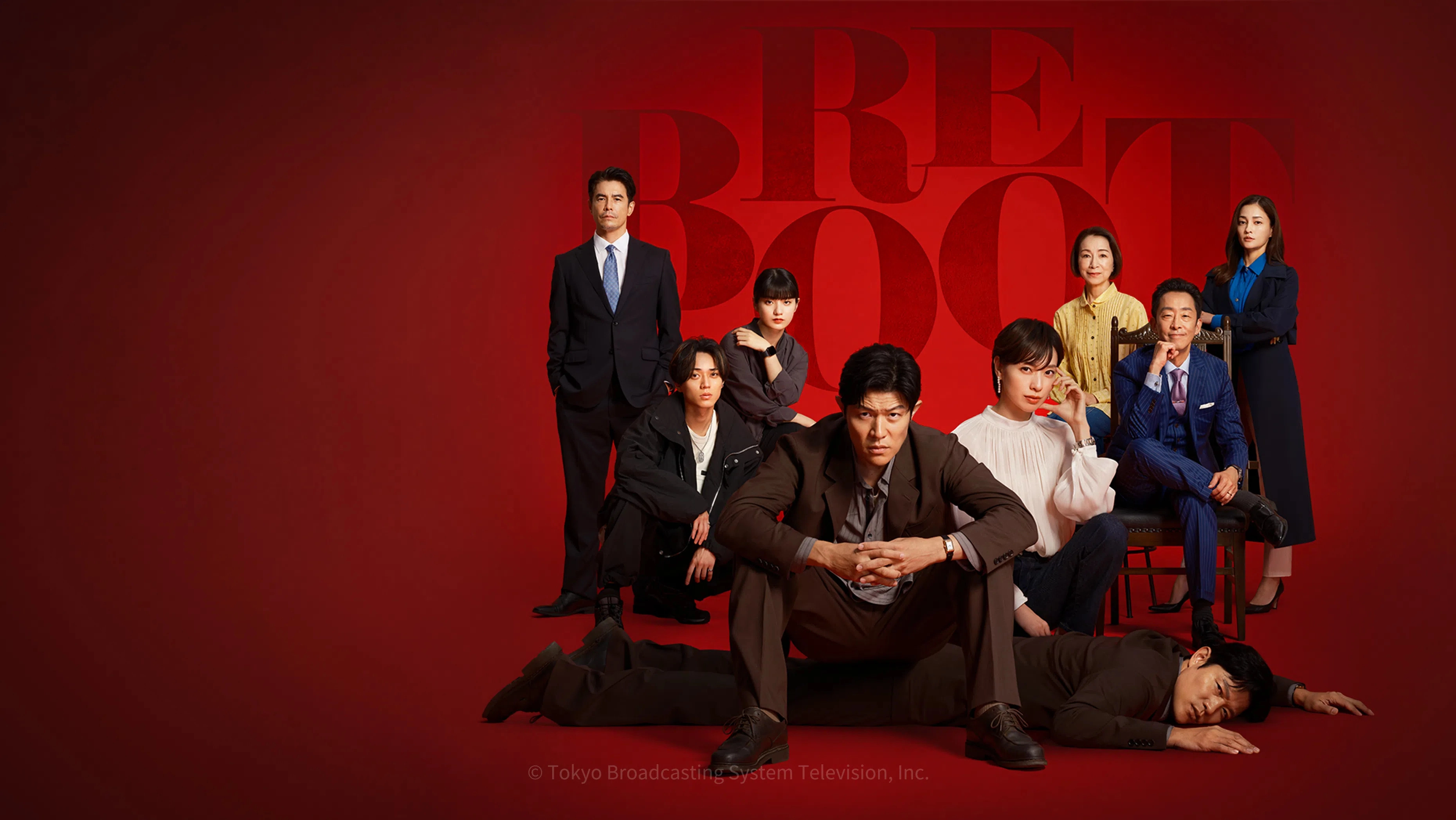 Reboot