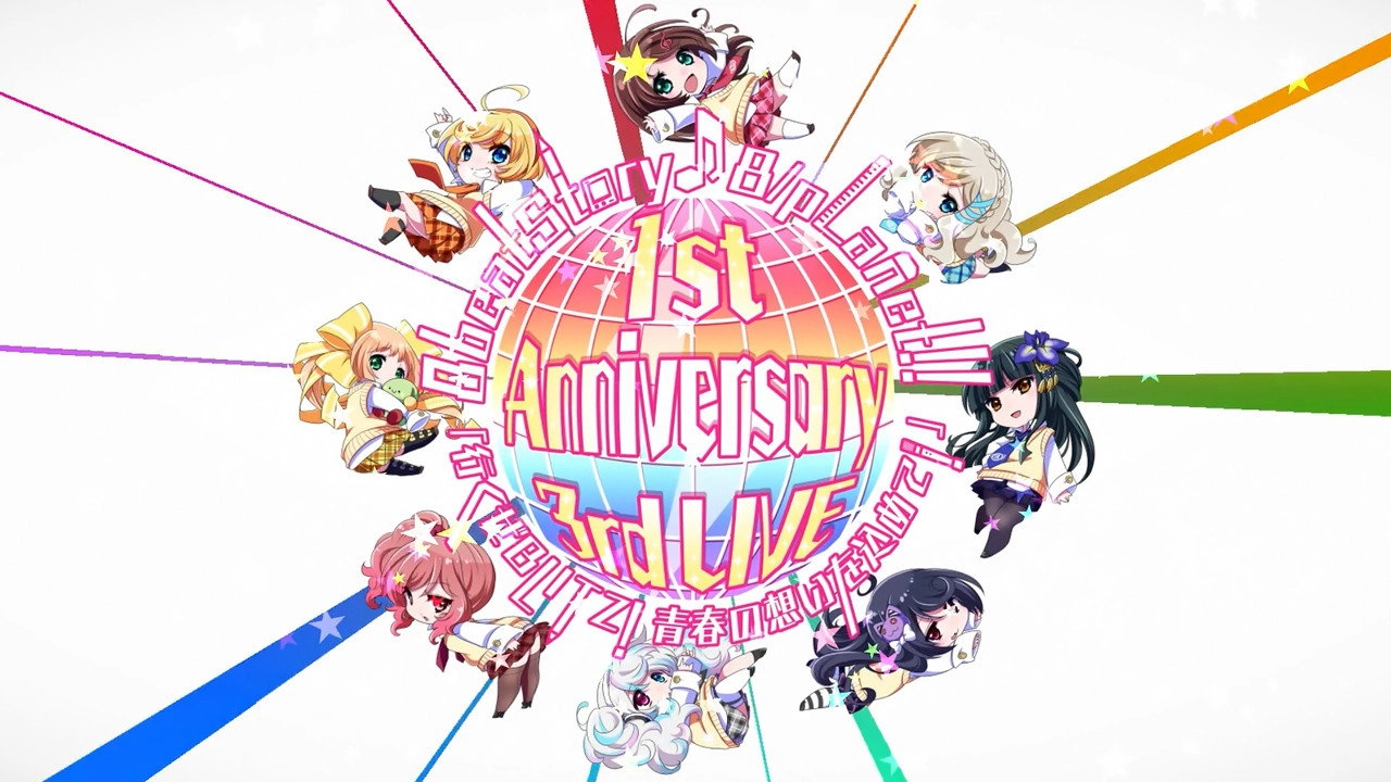 8beatStory♪ 8/pLanet!! 1st Anniversary 3rd LIVE "Ikuze BLITZ! Seishun no Omoi o Komete!"