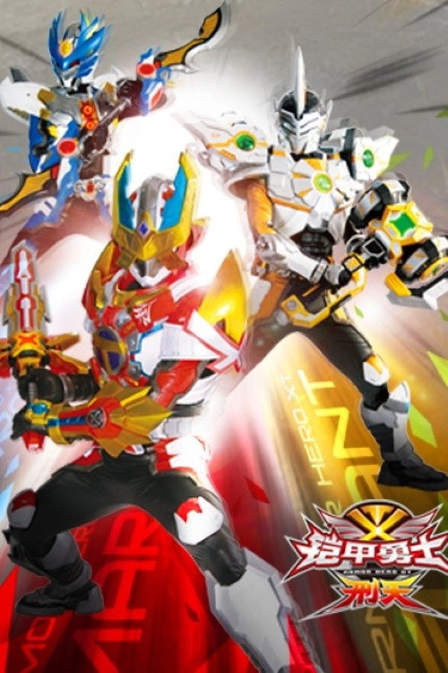 Armor Hero XT
