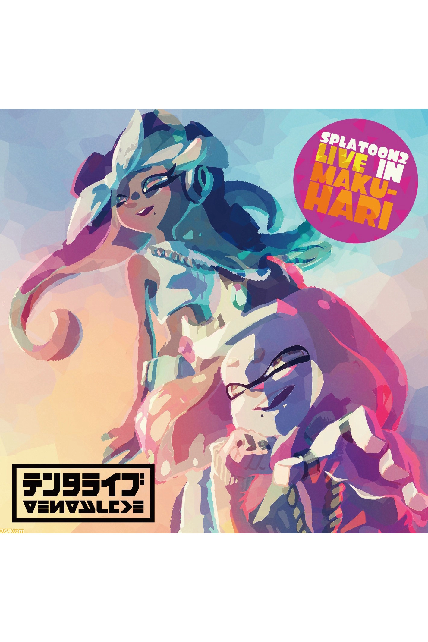 Splatoon 2 Live in Makuhari: Tentalive