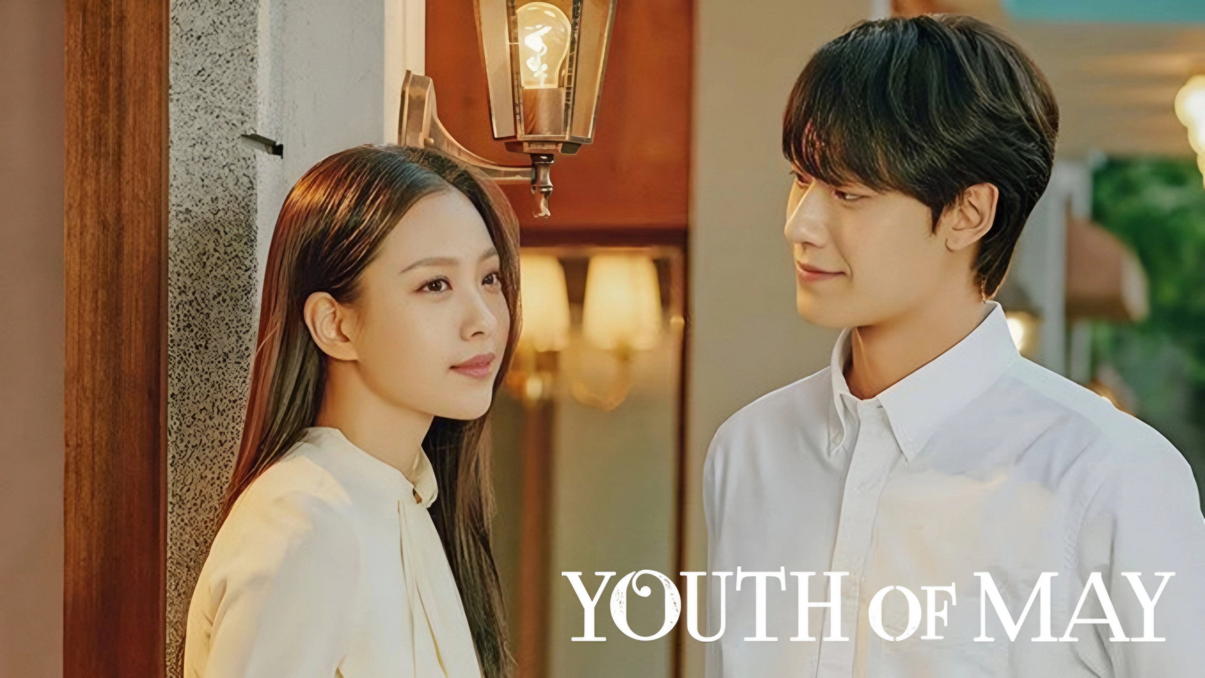 Youth of May