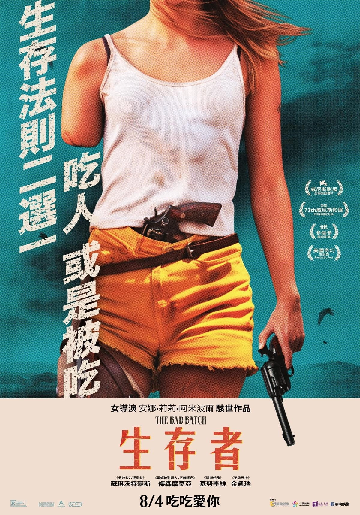 The Bad Batch