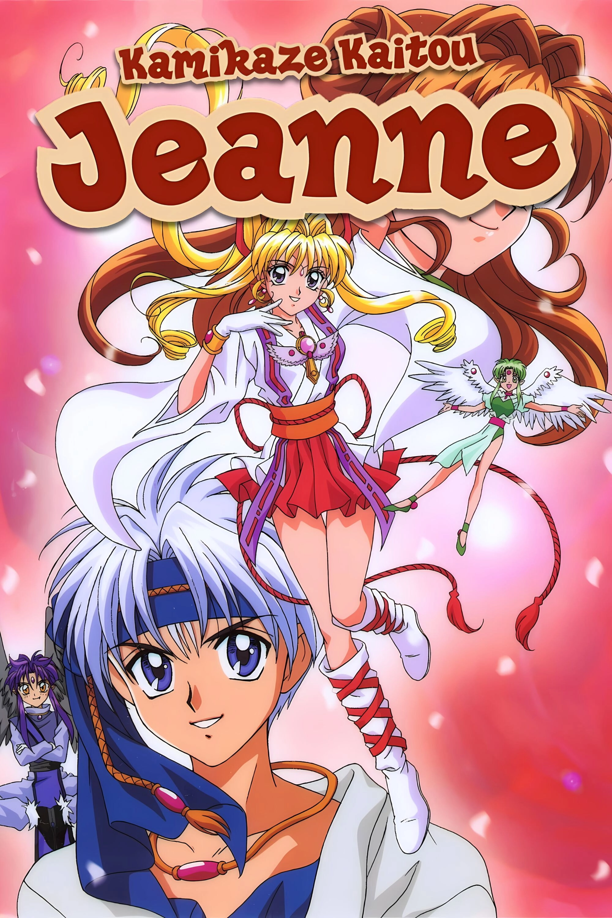 Kamikaze Kaitou Jeanne