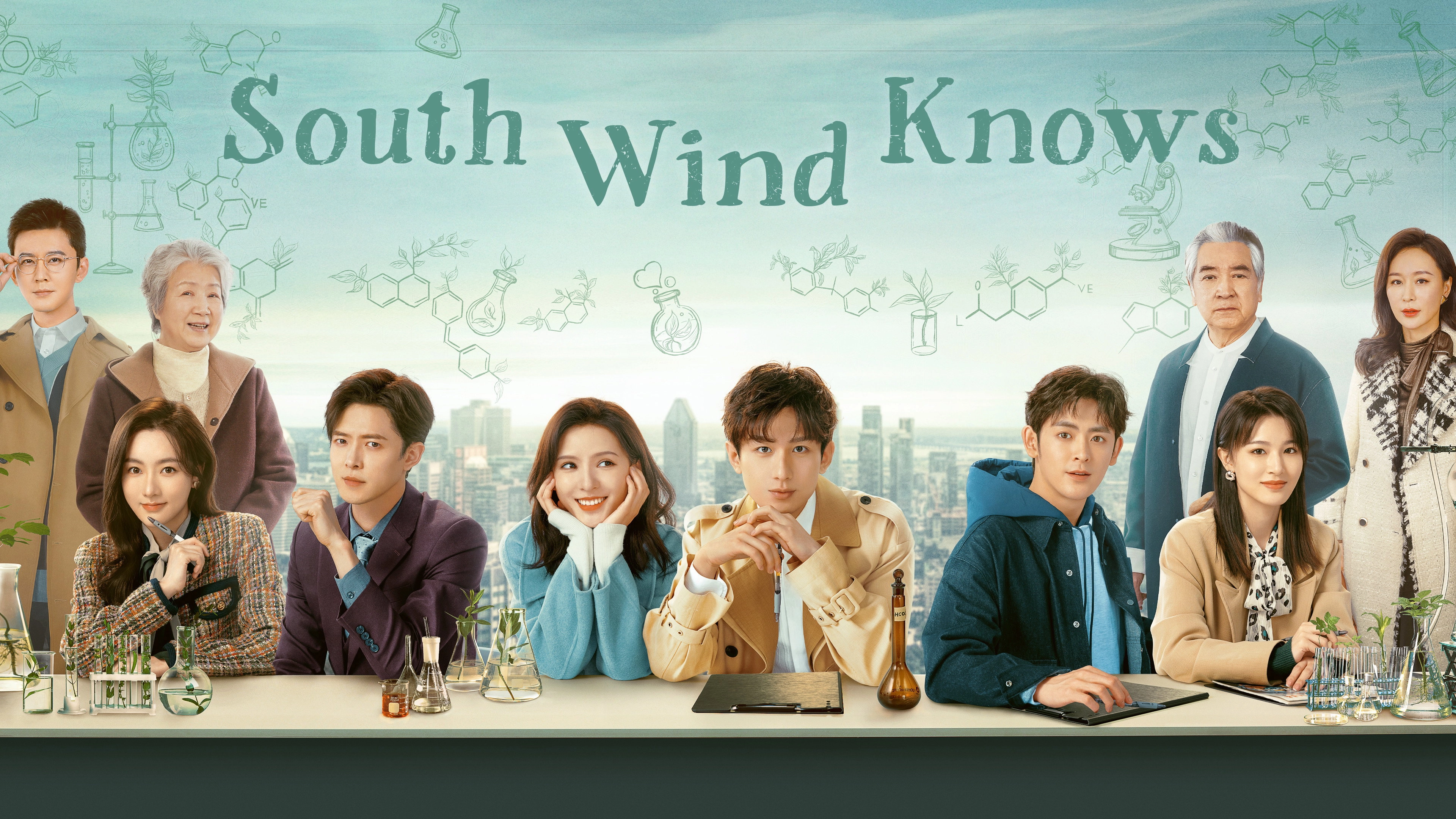 South Wind Knows