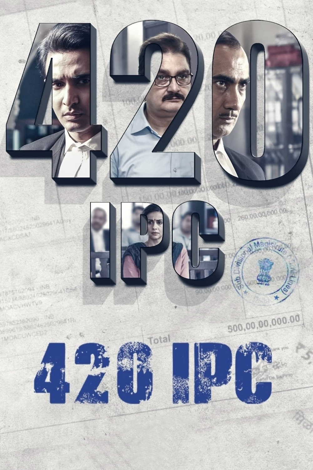 420 IPC
