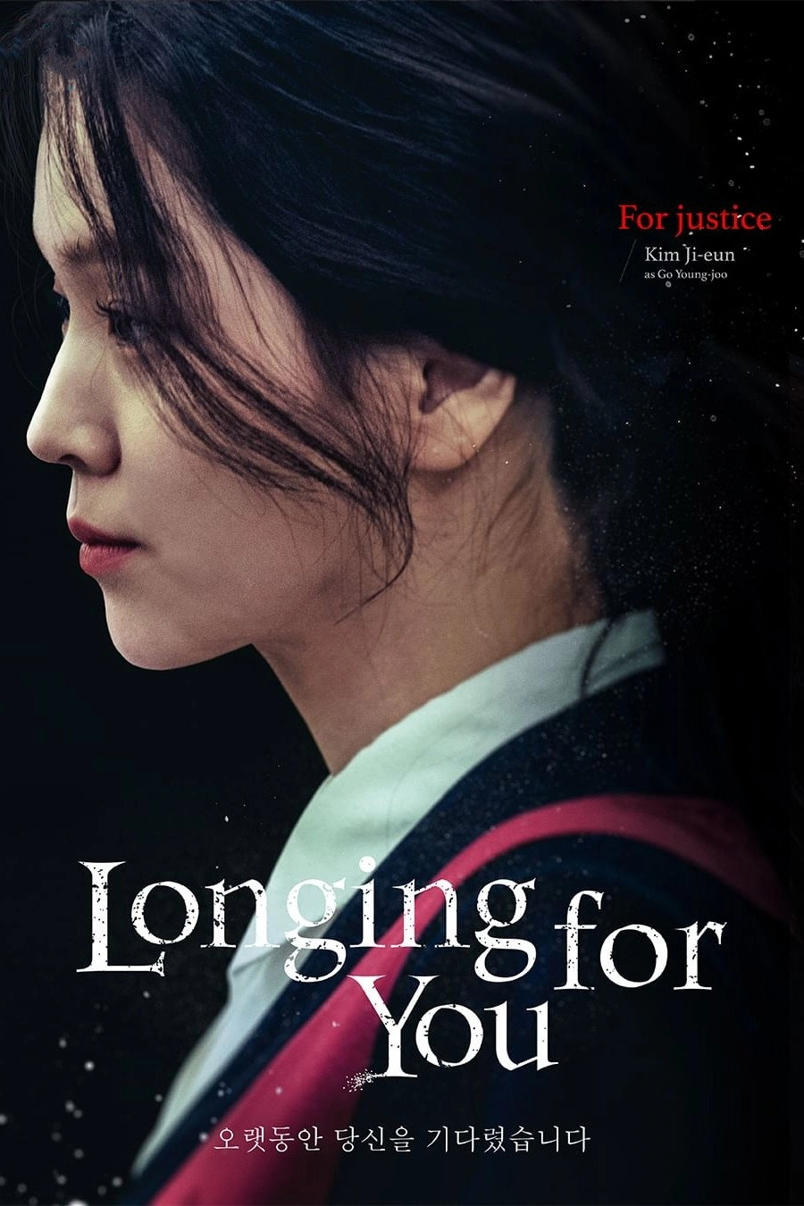 Longing For You
