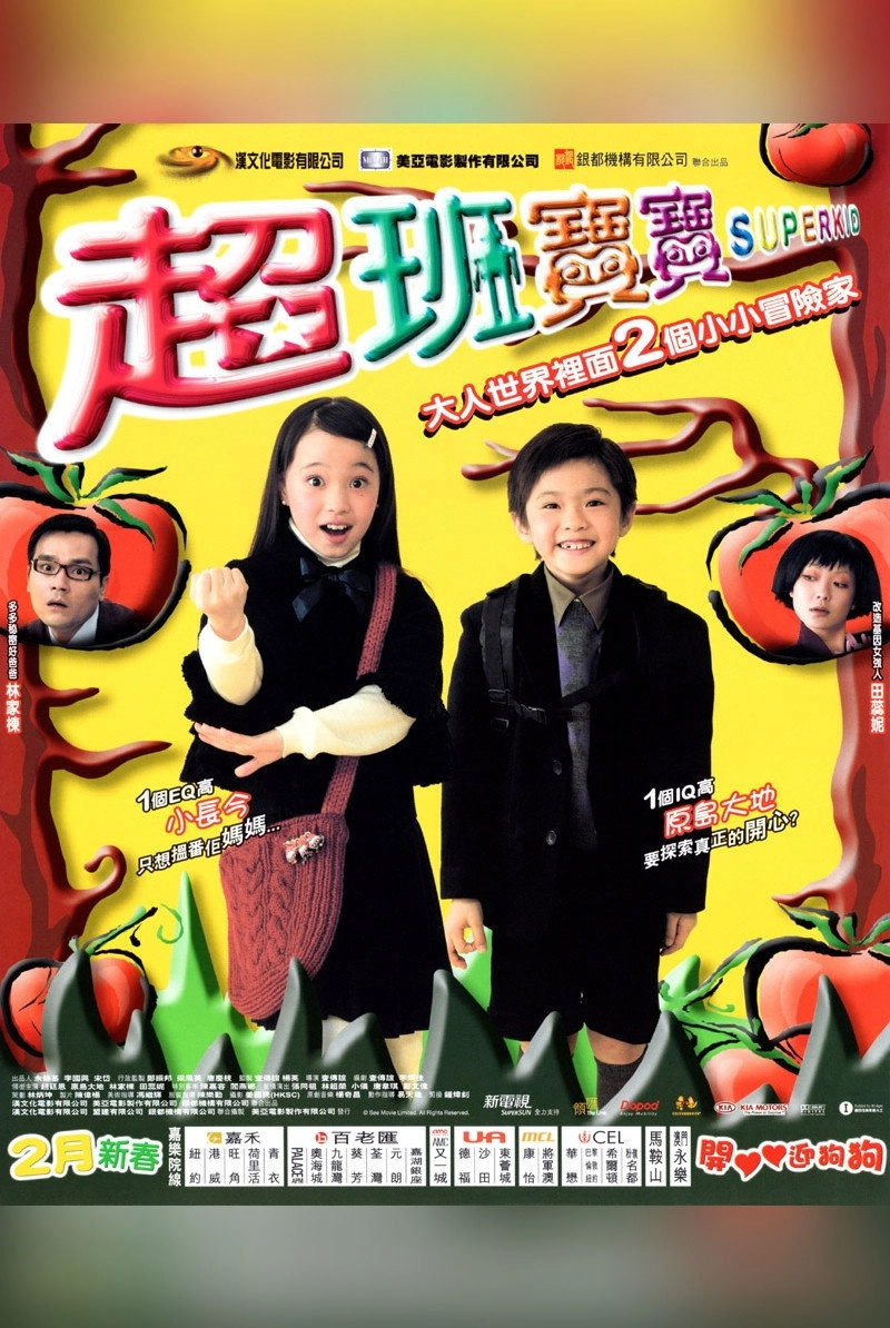 Superkid