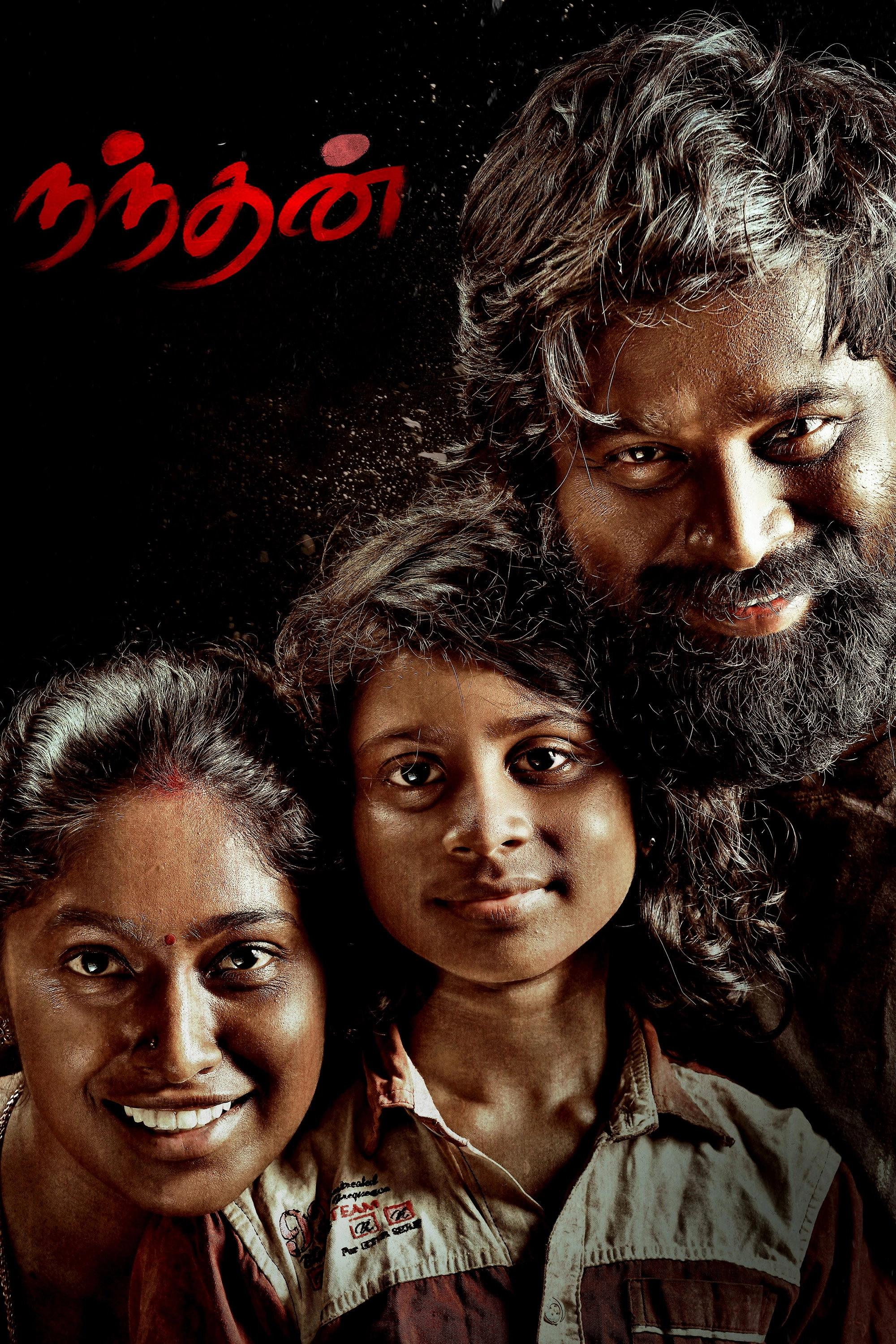 Nandhan