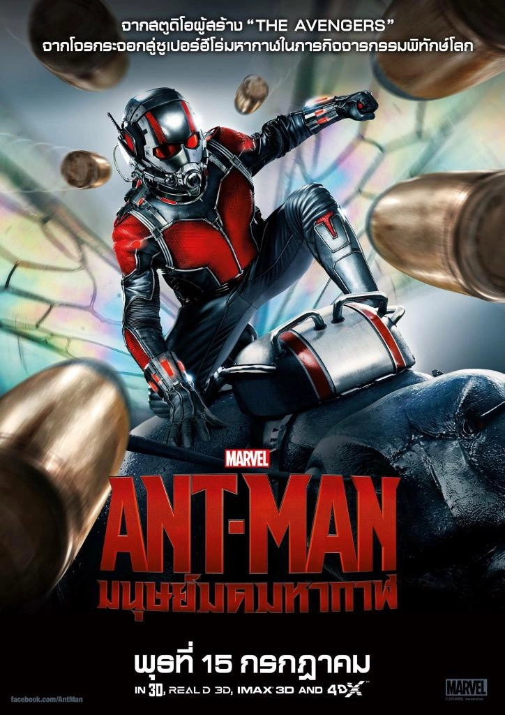 Ant-Man
