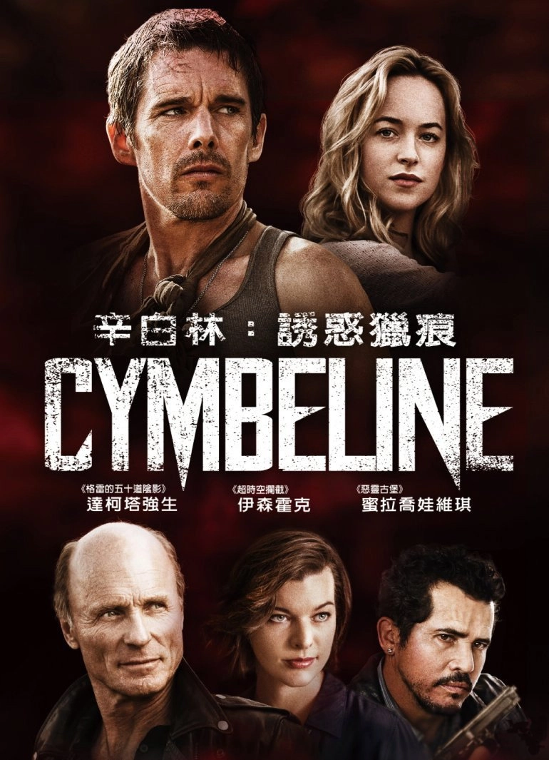 Cymbeline