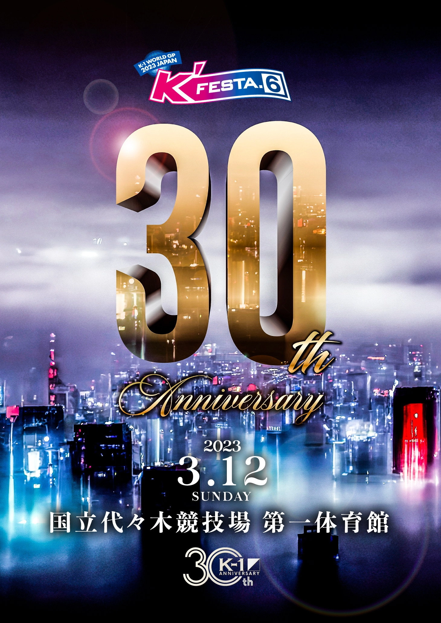 K-1 WORLD GP 2023: K'FESTA 6