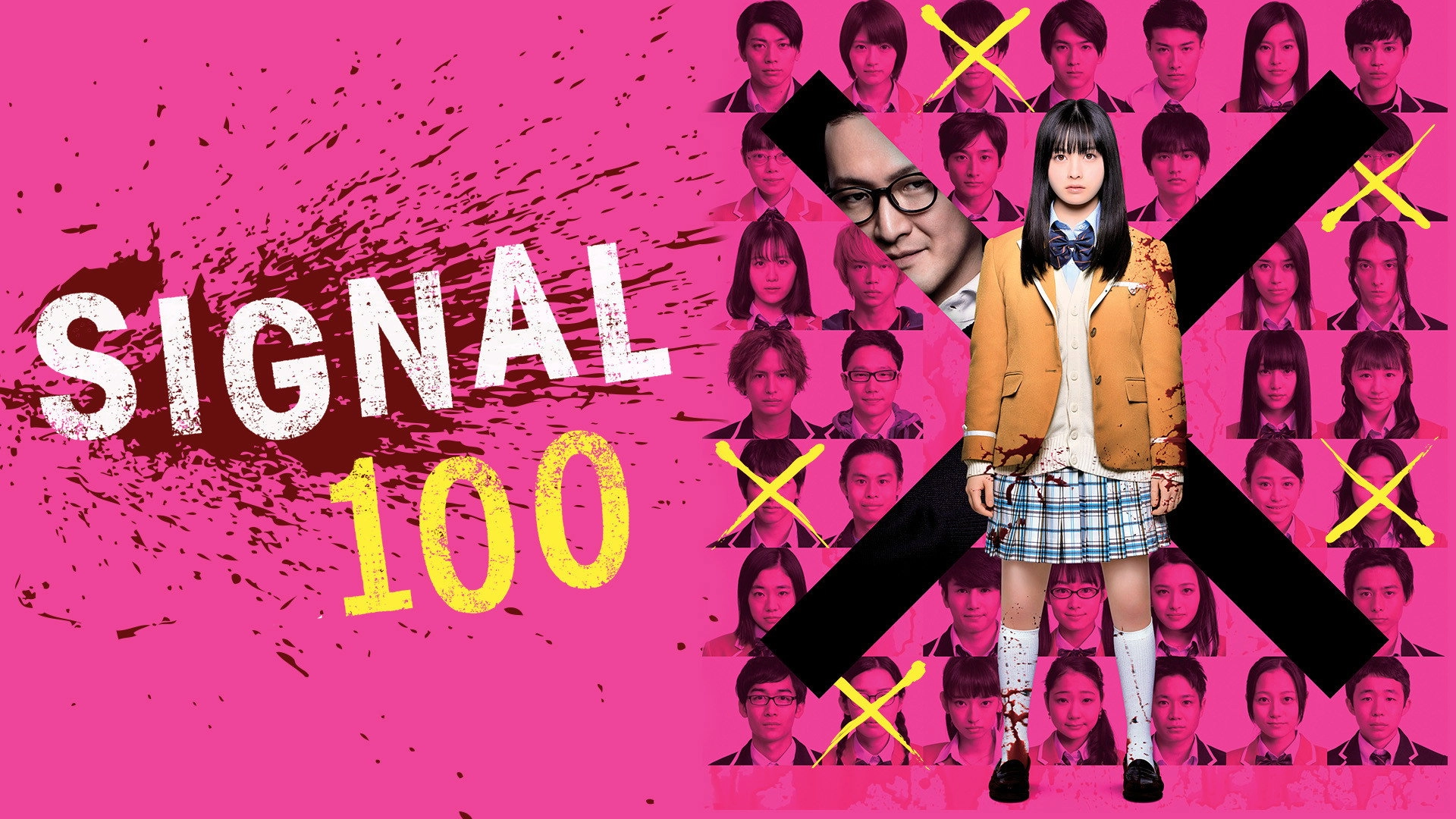 Signal 100