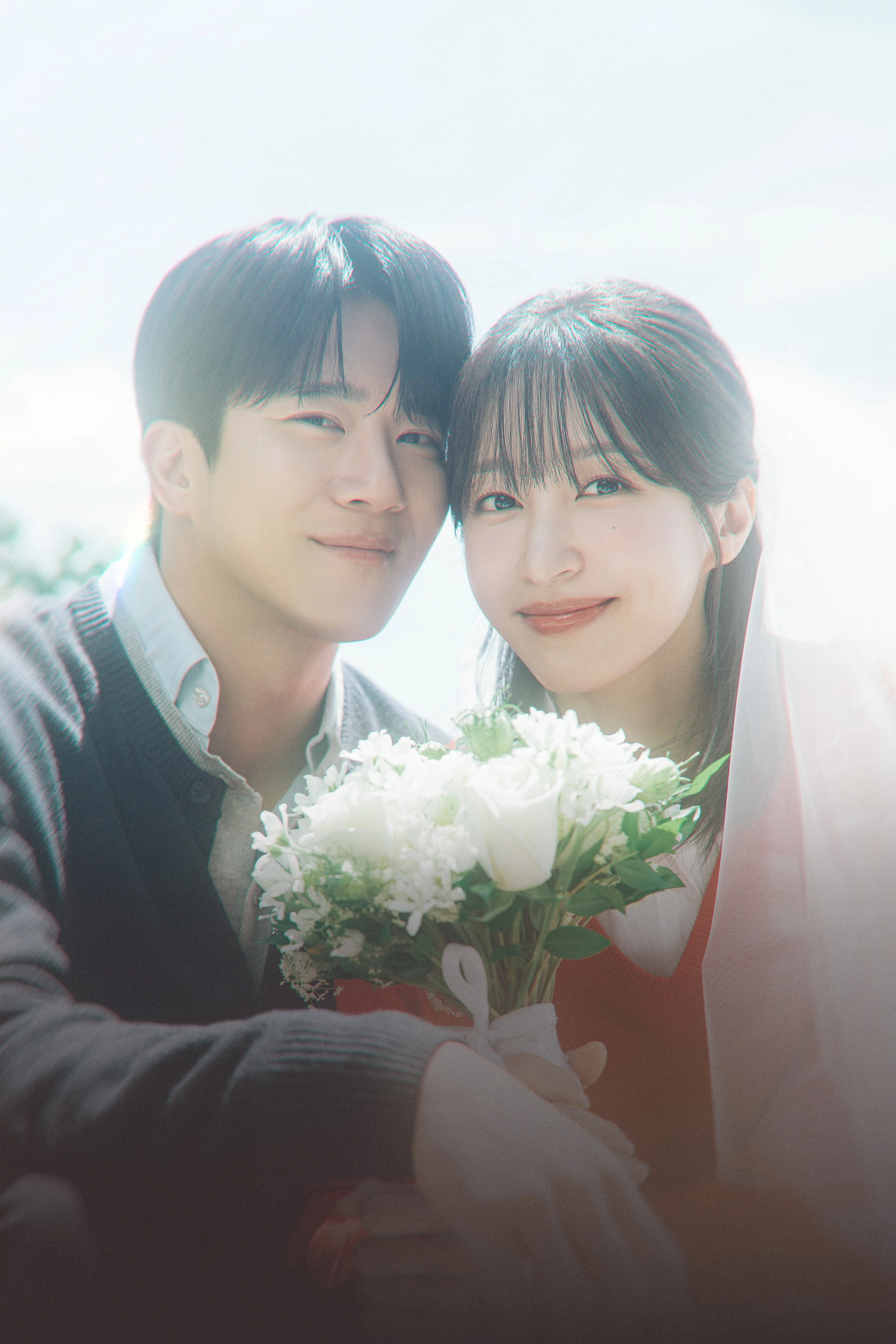 사랑이 온다