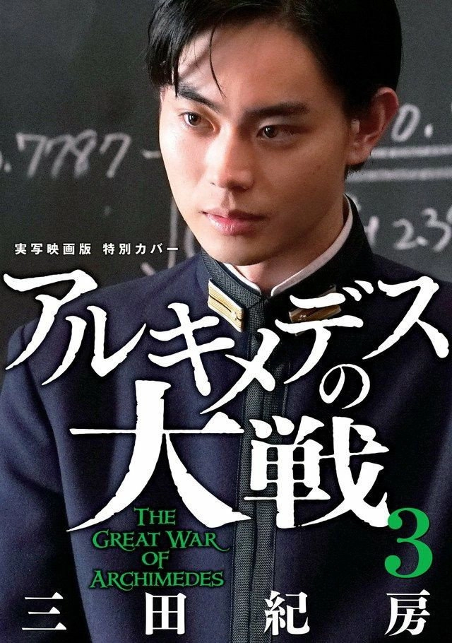 Teiichi no kuni: Gakuseigai no kissaten