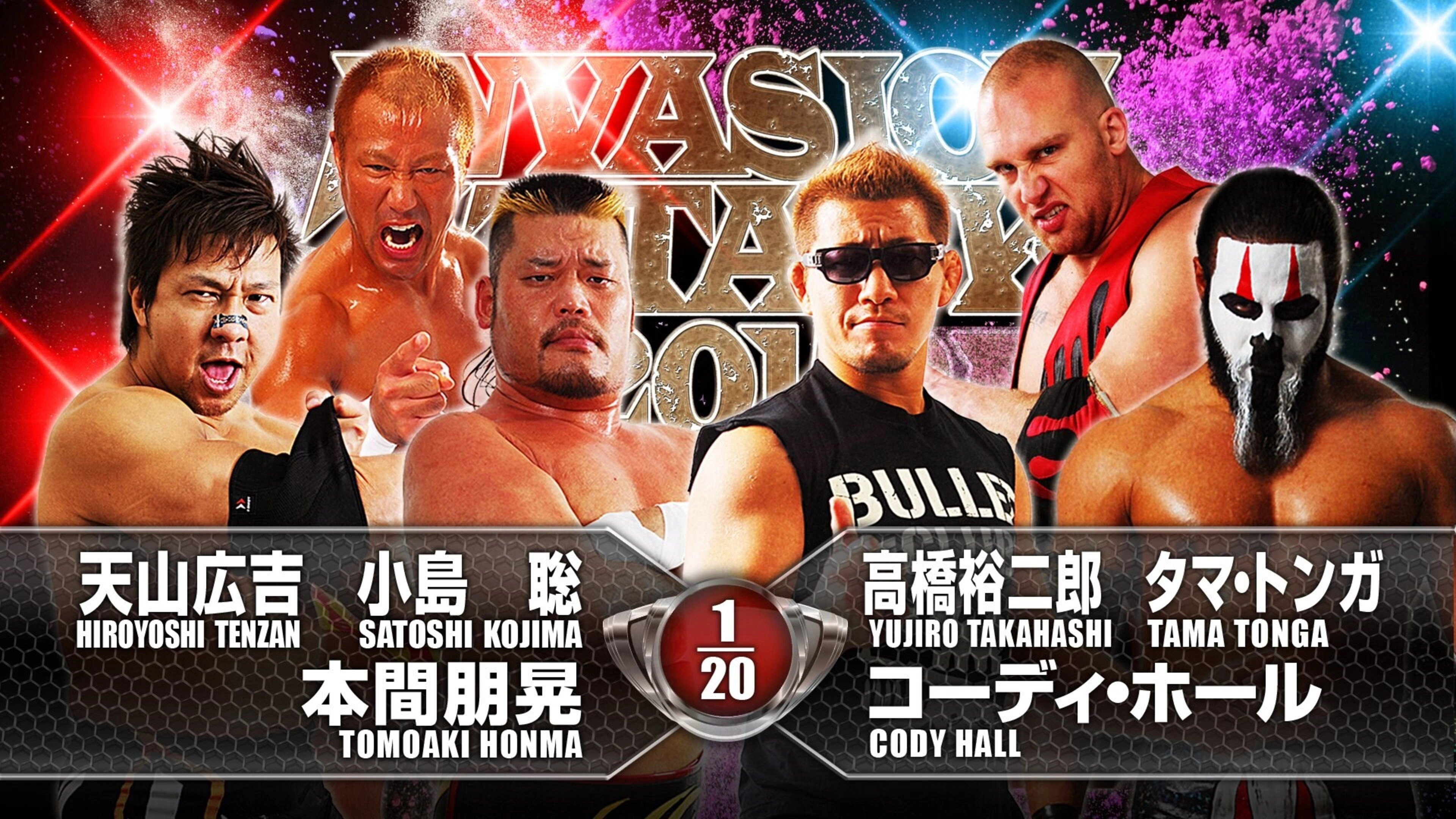 NJPW Invasion Attack 2015